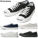 コンバース ジャックパーセル メンズ レディース スニーカー 黒 白 紺 グレー CONVERSE JACK PURCELL キャンバス スニーカー 父の日 プレゼント 実用的