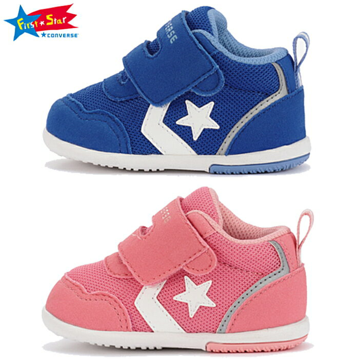 コンバース ベビー ベビーシューズ CONVERSE MINI RS 2 コンバース ミニ RS 2 ベビー キッズ 子供靴のサムネイル