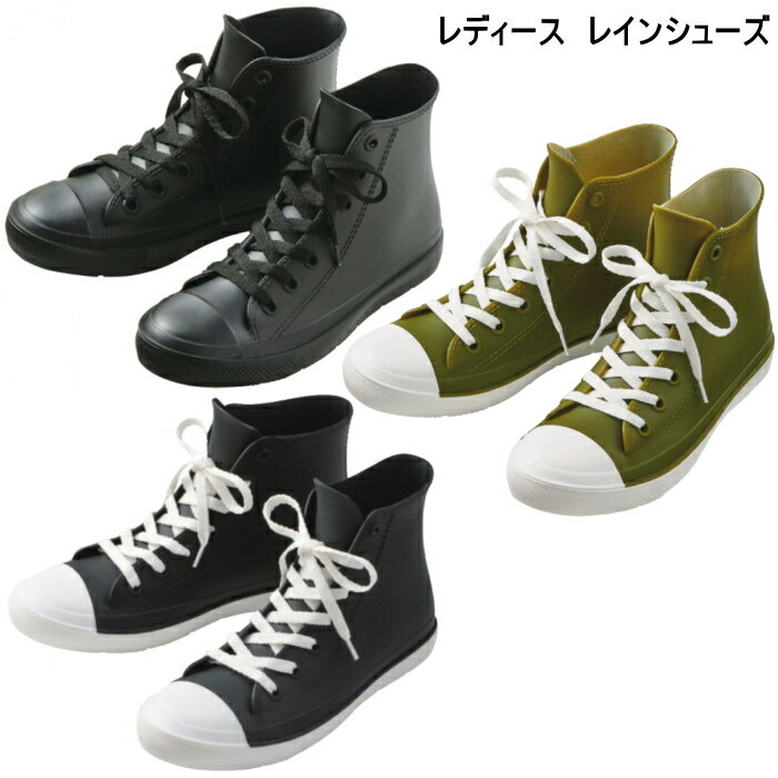 Rakuten - レディース レインシューズ 長靴 レインブーツ レインスニーカー L63748