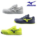 安全靴 ミズノ マジック テープ 靴 MIZUNO オールマイティLS II 22L F1GA2101 メンズ 作業靴 ワークシューズ JSAA規格 幅広3E ...