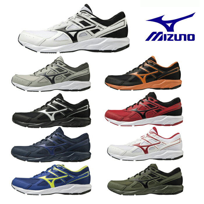 ミズノ ランニングシューズ メンズ スニーカー MIZUNO マキシマイザー23 K1GA2100 MAXIMIZER23 幅広 ランニング ジョギング マラソン 父の日 プレゼント 実用的 【物流発送商品】