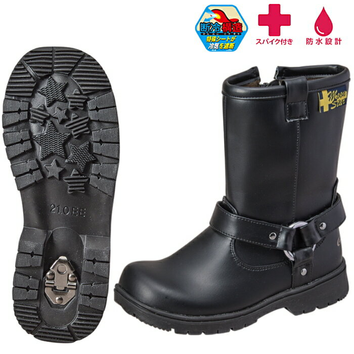 MoonStar ムーンスター ジュニア ウインターブーツ キッズ 防水 防寒 スパイク付ファスナー式 防滑 SG WPJ68SP kids boots