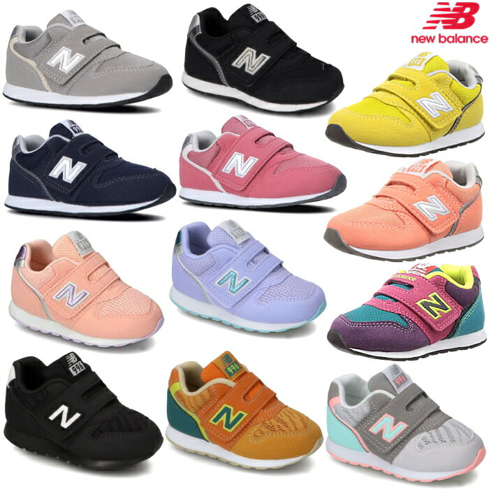 New Balance ニューバランス 996 キッズ ジュニア スニーカー IZ996 kids 男の子 女の子 sneaker 同梱不可