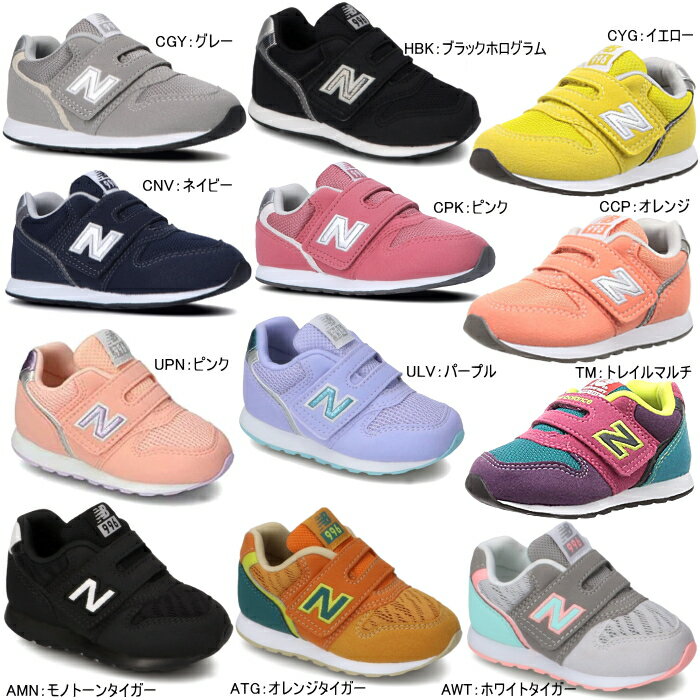 New Balance ニューバランス 996 キッズ ジュニア スニーカー IZ996 kids 男の子 女の子 sneaker 同梱不可
