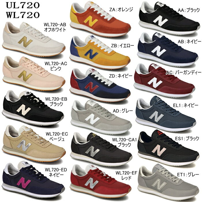 ニューバランス スニーカー New Balance UL720 WL720 メンズ レディース sneaker おしゃれ オシャレ 40代