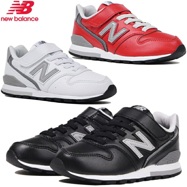 ニューバランスキッズジュニアスニーカーNewBalanceYV996Lkidssneaker子供靴スニーカー女の子男の子