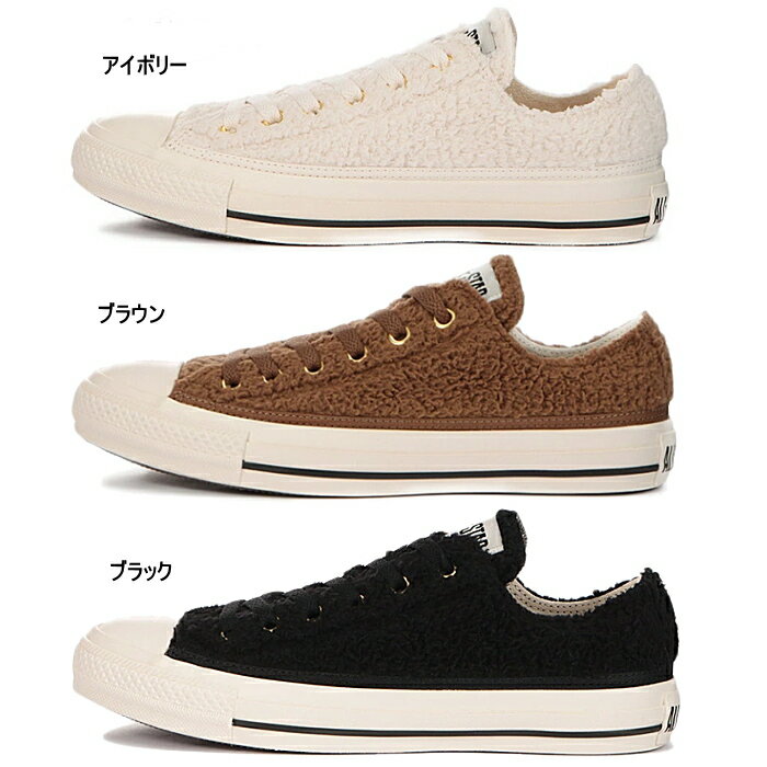 コンバース CONVERSE レディース スニーカー オールスター ボア OX CONVERSE ALL STAR BOA OX