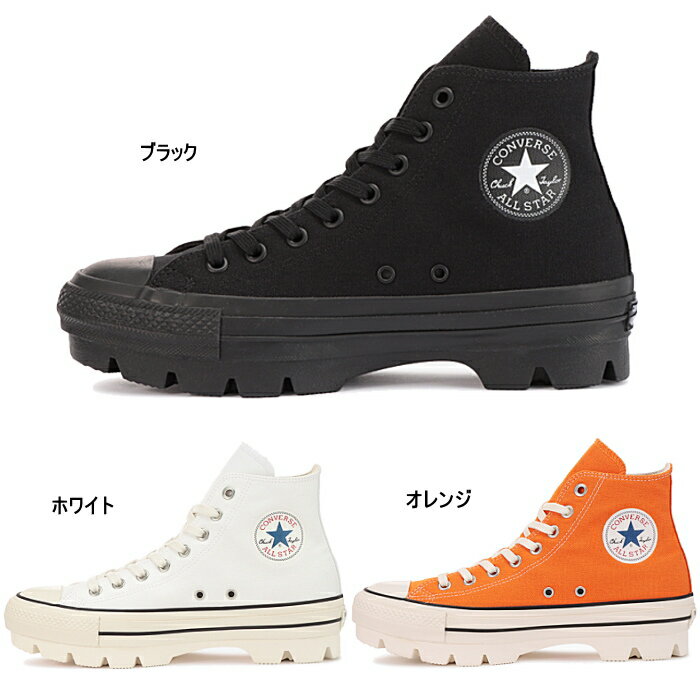 コンバース CONVERSE レディース ハイカット スニーカー オールスター 100 チャンク HI ALL STAR 100 CHUNK HI