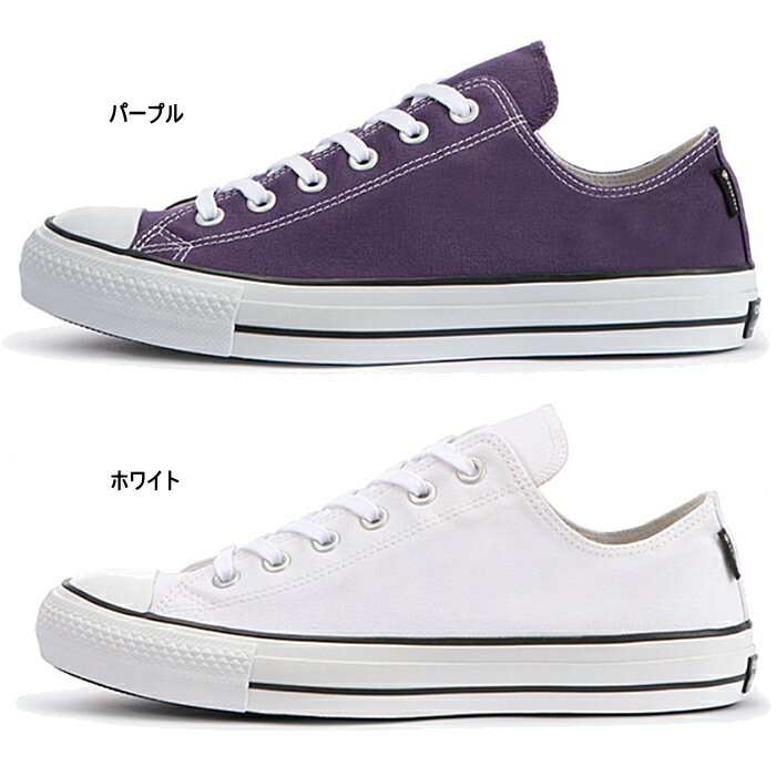 コンバース CONVERSE メンズ レディース ローカット スニーカー オールスター 100 ゴアテックス OX ALL STAR 100 GORE TEX OX