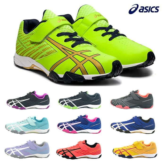 アシックス レーザービーム キッズ スニーカー asics LAZERBEAM 1154A114 シューズ マジックテープ 子供靴のサムネイル