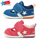 コンバース ベビー シューズ コンバース リトルサマー 9 CONVERSE LITTLE SUMMER 9 ベビー スニーカー 子供靴