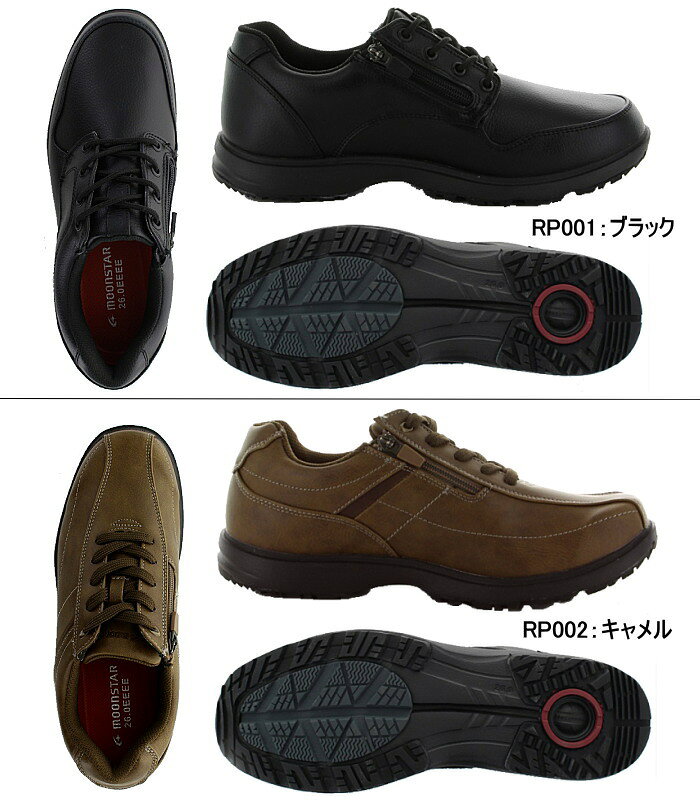 ムーンスター MoonStar メンズ カジュアル ウォーキング シューズ スニーカー レインポーター 幅広 4E 防水 MS RP001 RP002 reload-10022911 スニーカー・靴激安通販 Reload サンプル画像3