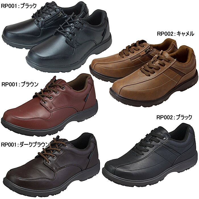 ムーンスター MoonStar メンズ カジュアル ウォーキング シューズ スニーカー レインポーター 幅広 4E 防水 MS RP001 RP002 reload-10022911 スニーカー・靴激安通販 Reload サンプル画像2