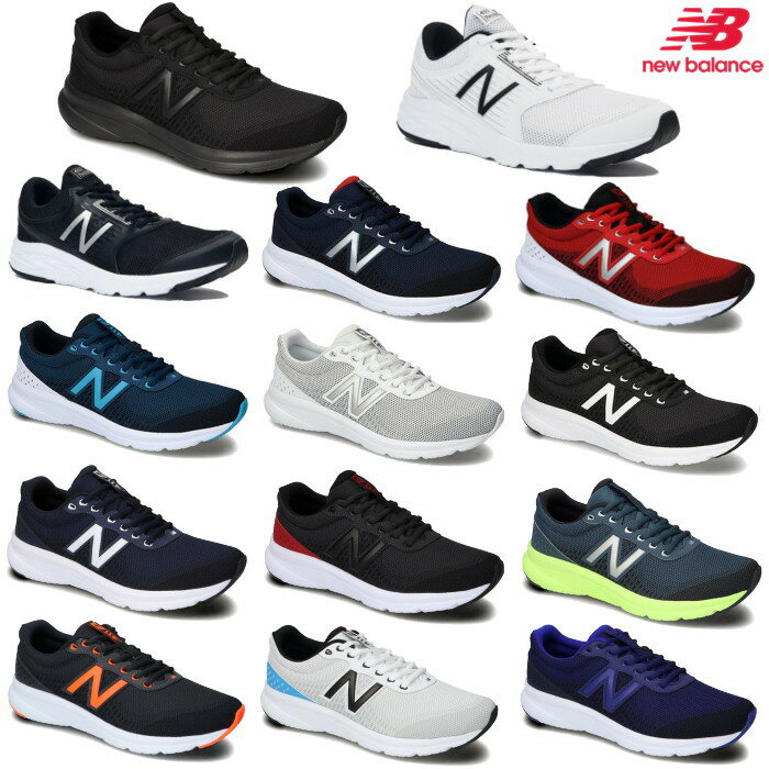 ニューバランス New Balance M411 メンズ ランニングシューズ オーソドックスデザイン メンズ靴 運動靴 おしゃれ スポーツ 軽い ブラック 黒 グレー ホワイト 白 ブルー 青 25.0cm 25.5cm 26.0cm 26.5cm 27.0cm 27.5cm 28.0cm 28.5cm 【物流発送商品】