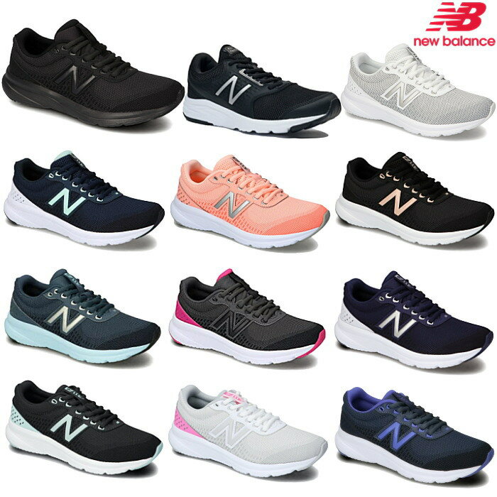 ニューバランス New Balance W411 レディース ランニング シューズ スニーカー マラソン ジョギング 軽量 ウォーキングシューズ レディース ニューバランス　母の日 スニーカー 【物流発送商品】