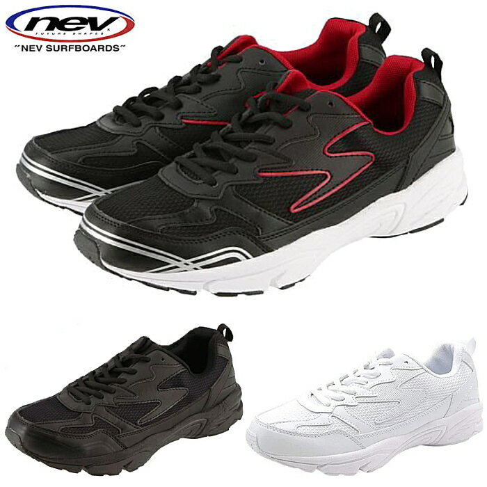 Rakuten - ネブサーフ NEV SURF メンズ レディース スニーカー 防水 軽量 防滑 衝撃吸収 通学 ジュニア NEV-1020