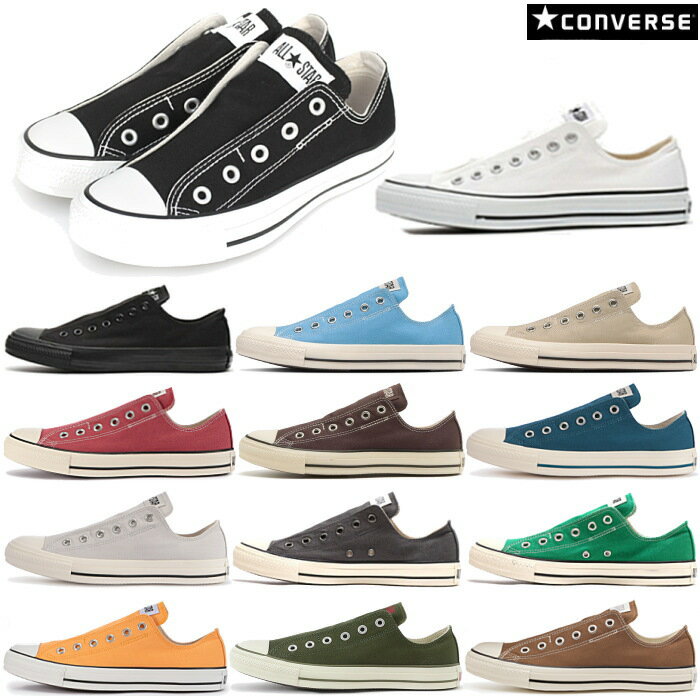 コンバース スリッポン 紐なし CONVERSE ALL STAR SLIP III OX オールスター スリップ3 ローカット 履きやすい スニーカー レディース クリスマス プレゼント 実用的のサムネイル