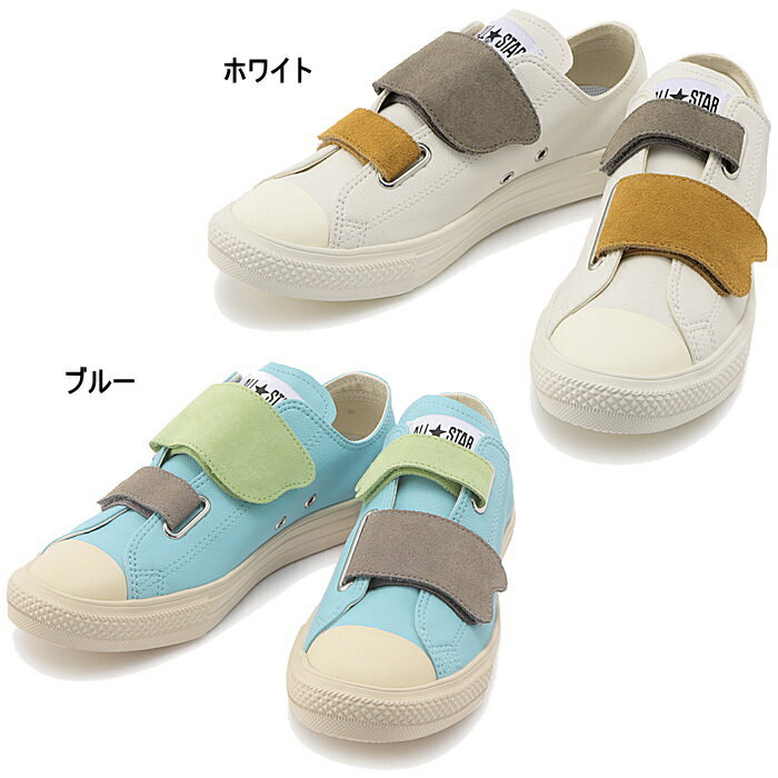 コンバース CONVERSE レディース スニーカー オールスター ライト コトハヨコザワ V-2 OX ALL STAR LIGHT kotohayokozawa V-2 OX ベルクロ 横澤琴葉