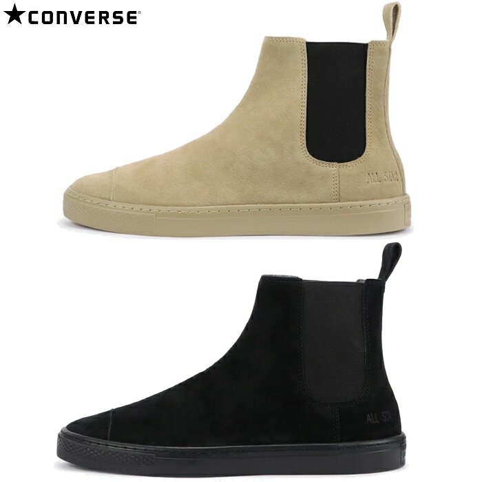 楽天スニーカー・靴激安通販 Reloadコンバース CONVERSE メンズ レディース スニーカー オールスター クップ WR WV スエード サイドゴア ALL STAR COUPE WR WV SUEDE SIDEGORE 撥水 サイドゴアブーツ