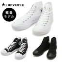 Ro[X I[X^[ Cg nC Y fB[X Xj[J[ sneaker CONVERSE ALL STAR LIGHT HI nCJbg 