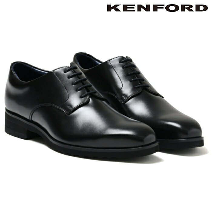 KENFORD KP01 ケンフォード プレーントゥ 幅広4E リーガル社製 ビジネスシューズ 就職活動 軽量 通勤 革靴 紳士靴 成人式 冠婚葬祭 入学式 卒業式 新生活