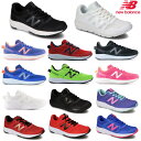 ニューバランス New Balance スニーカー YK570 キッズ ジュニア レディース スニーカー ランニング マラソン 運動会 セール 白 黒