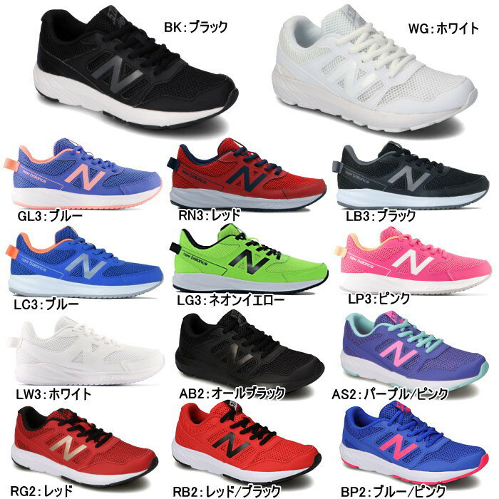 ニューバランス New Balance スニーカー YK570 キッズ ジュニア レディース スニー...