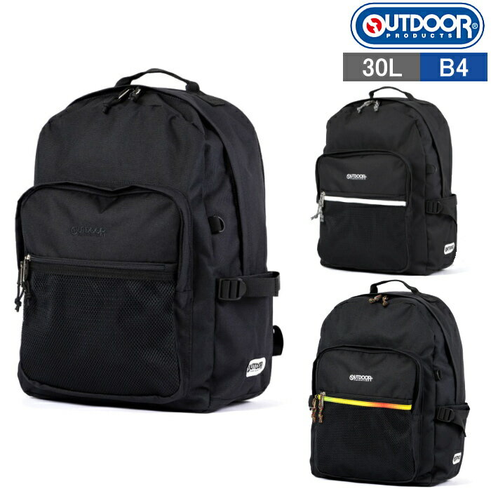 OUTDOOR - アウトドアプロダクツ OUTDOOR PRODUCTS リュックサック デイパック バックパック オーバルデイバック メンズ レディース 男女兼用 軽量 大容量 通学 62606