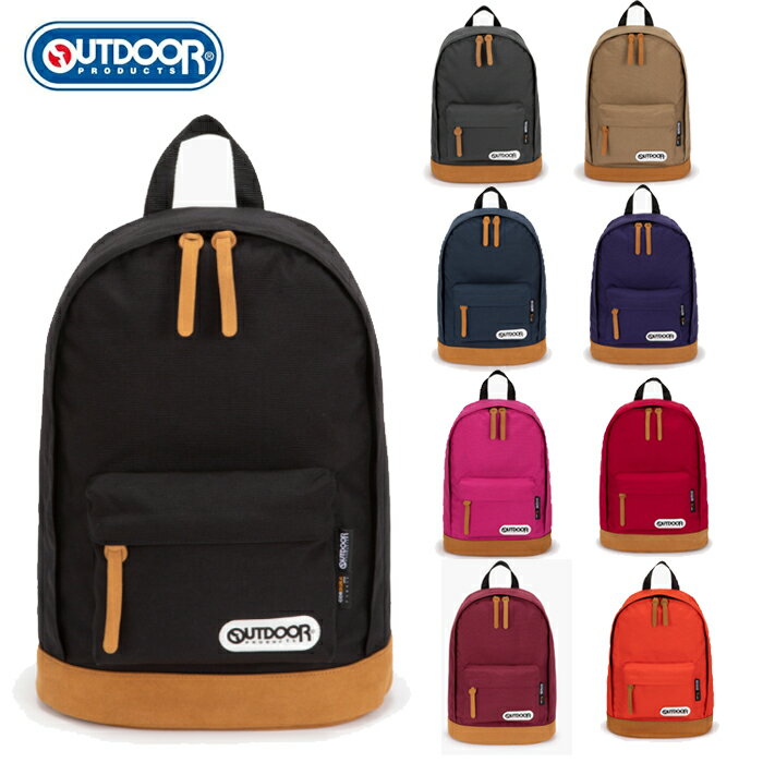アウトドアプロダクツ リュック OUTDOOR PRODUCTS DAY PACK OD-4052EXPT バッグ デイパックのサムネイル