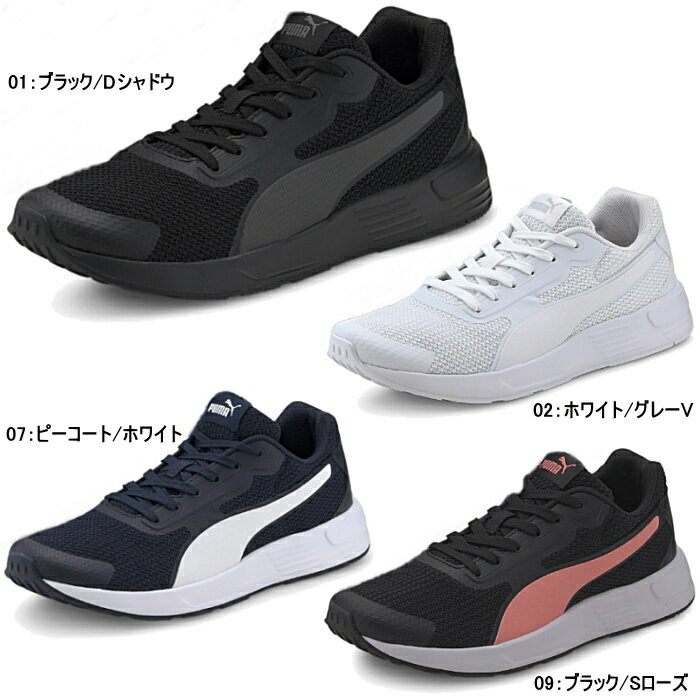 プーマ PUMA メンズ レディース スニーカー テイパー Taper 373018 ランニングシュ...