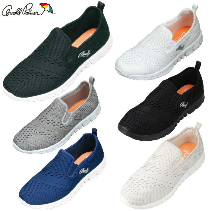 Rakuten - アーノルドパーマー Arnold Palmer レディース スニーカー 軽量 スリッポン カジュアルシューズ AN0902