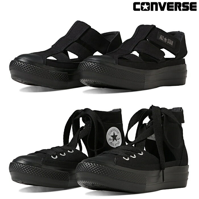 コンバース CONVERSE レディース スニーカー サンダル オールスター ライト PLTS グラディエーター MN OX オールスター ライト PLTS ギリー HI ALL STAR LIGHT PLTS GLADIATOR MN OX ALL STAR LIGHT PLTS GHILLIE HI