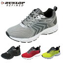 ダンロップ DUNLOP メンズ ランニング シューズ DM2013 ダンロップ リファインド M2013 4E ランニングシューズ メンズ おしゃれ 白 黒 ...