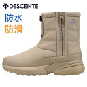 デサント DESCENTE DM1WJD06BG メンズ レディース D.Trace SL B 23.1 ウィンターブーツ スノーブーツ 冬 防寒 防水 防滑 雨 雪 靴 アウトドア ベージュ(4)