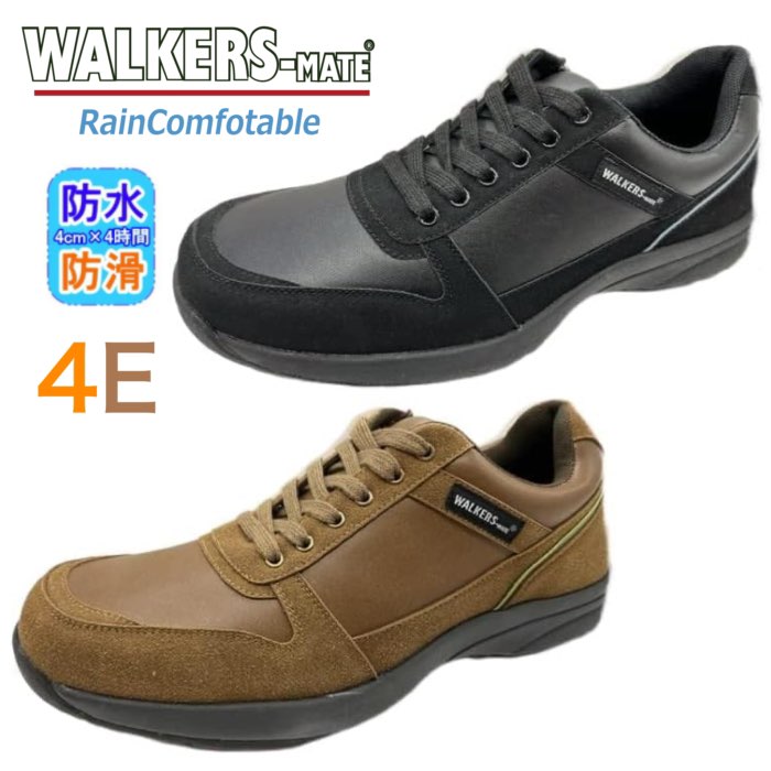 ウォーカーズメイト WALKERS-MATE MW-8506 スニーカー メンズ 黒 ブラック 茶 ブラウン 防水 防滑 幅広 4E カジュアル ファスナー ウォーキングシューズ 靴