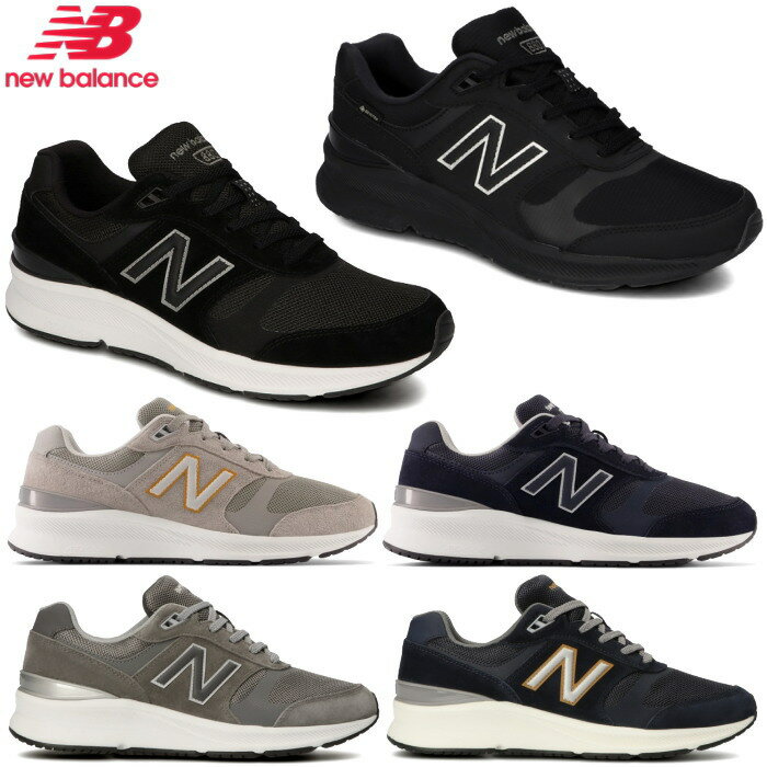 ニューバランス New Balance メンズ スニーカー カジュアル 幅広4E ウォーキングシューズ MW880 散歩 旅行