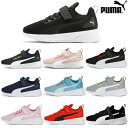 プーマ PUMA キッズ ジュニア スニーカー フライヤー ランナー V PS シューズ 子供用 運動靴 Flyer Runner V PS 192929 軽量 運動会 通学