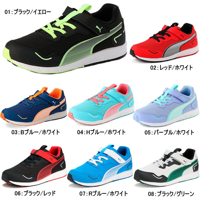 プーマ PUMA キッズ ジュニア スニーカー スピードモンスター V4 シューズ 子供用 運動靴 PUMA Speed Monster V4 378908 男の子 女の子 2