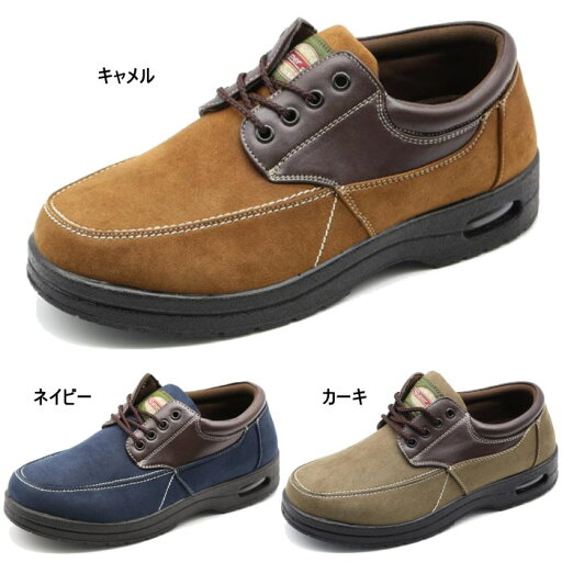 メンズ ウォーキングシューズ カジュアル シューズ 軽量 防滑 幅広 4E カーキ ネイビー ブラウン スーパーソフトエアー Super Soft AIR 1304