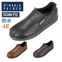 アーノルドパーマー Arnold Palmer AP0090 ビジネスシューズ スニーカー メンズ 防水 軽量 幅広 4E スリッポン カジュアル ローカット ...