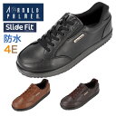 アーノルドパーマー Arnold Palmer AP0091 ビジネスシューズ スニーカー メンズ 防水 軽量 幅広 4E スリッポン カジュアル ローカット ...