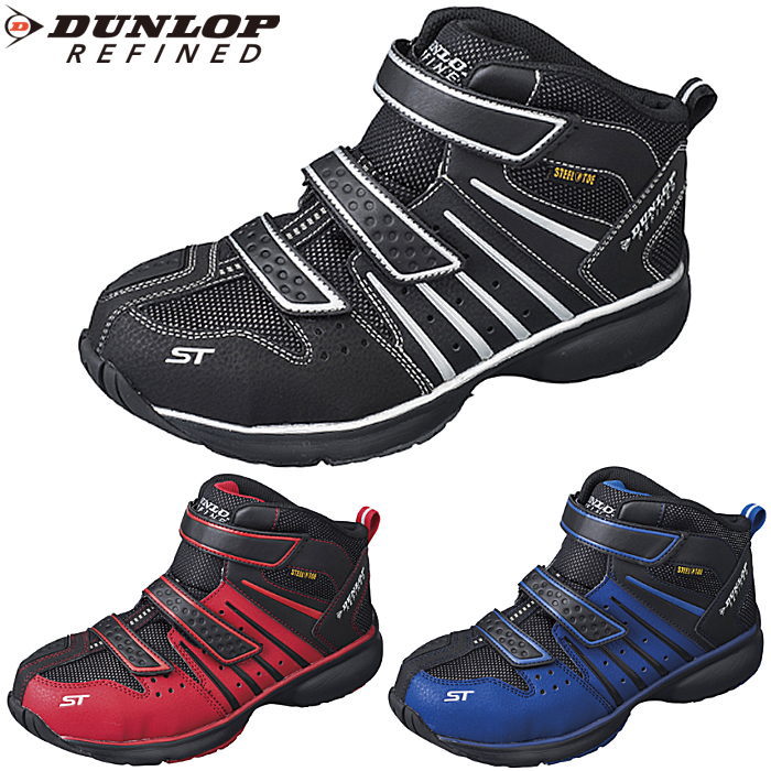 ダンロップ DUNLOP 安全靴 メンズ ハイカット スニーカー ST3070 ダンロップリファインド DS3070 幅広4..