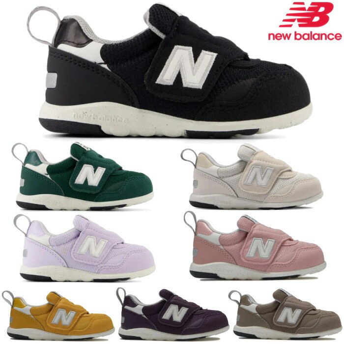 ニューバランス ベビー ファーストシューズ New Balance IT313 子供靴 スニーカー ブラック グリーン ホワイト パープル ピンク イエロー ブラウン 運動靴 女の子 男の子 ベビーシューズ ベビー靴 IT313F 出産祝い 通園 ベージュのサムネイル