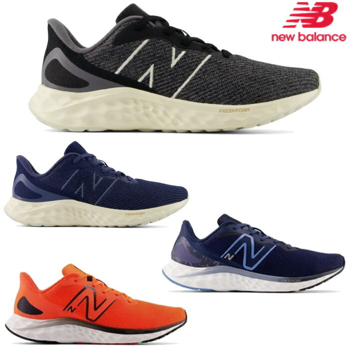 ニューバランス New Balance メンズ ランニング シューズ MARIS フレッシュフォーム アリシ メンズ靴 ..