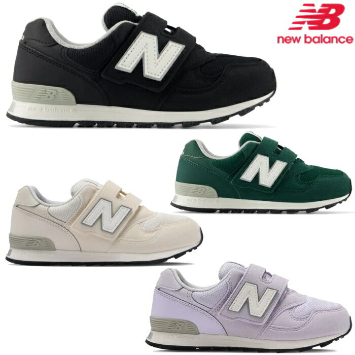 楽天スニーカー・靴激安通販 ReloadNew Balance ニューバランス PO313 キッズ ジュニア スニーカー 靴 シューズ 通学 通園 お祝い 運動会 セール