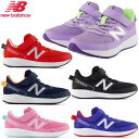 ニューバランス New Balance スニーカー YT570 キッズ ジュニア レディース スニーカー 黒 青 ピンク パープル 赤 ネイビー セール 女の子 男の子 通学 通園