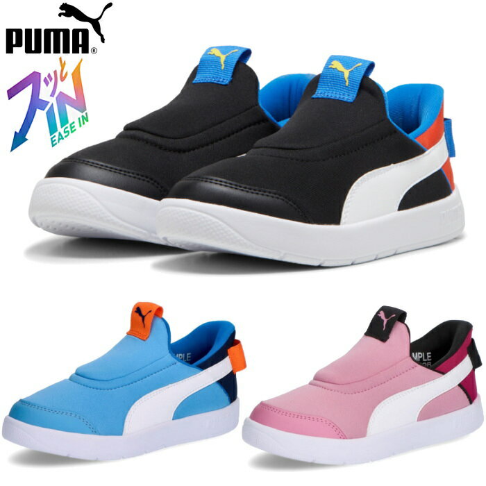 Ωäޤ   ϥ󥺥ե꡼ ס PUMA å ˡ 塼 å ȥեå V3  39973...