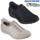 スケッチャーズ SKECHERS レディース スニーカー スリッポン スリップインズ ブリーズイージー ロールウィズミー Slip-ins BREATHE-EASY-ROLL-WITH-ME 手を使わ ず 履ける 靴 100593 手を使わないで履ける靴