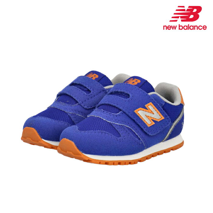 ニューバランス キッズ スニーカー IZ373 AB2 ブルー New Balance 子供靴 運動靴 シューズ 女の子 男の子 ベビーシューズ ベビー靴 出産祝い 通学 通園 セール 送料無料