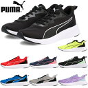 プーマ PUMA キッズ ジュニア レディース スニーカー フライヤー ライト MU JR 310341 FLYER LITE MU JR カジュアル シューズ...